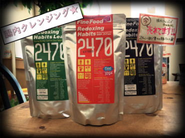 今、すごく売れてます！！